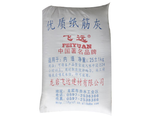 優(yōu)質(zhì)紙筋灰